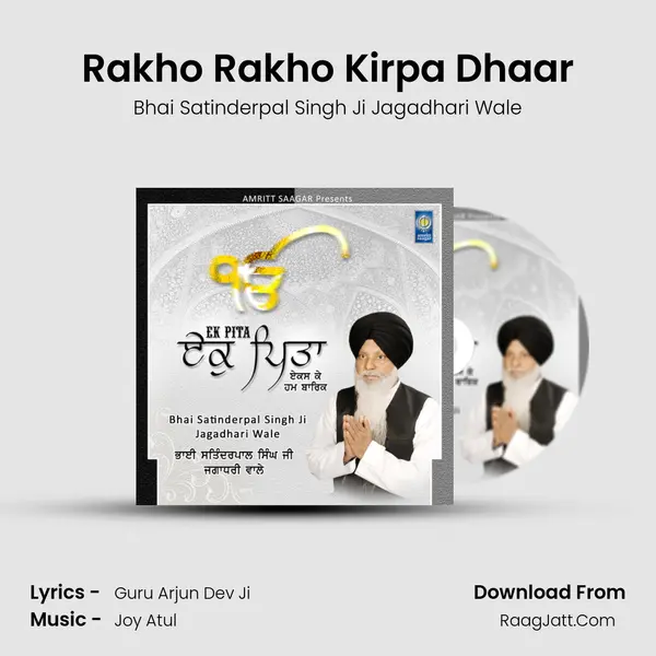 Rakho Rakho Kirpa Dhaar MP3 Song by Bhai Satinderpal Singh Ji Jagadhari Wale Cover