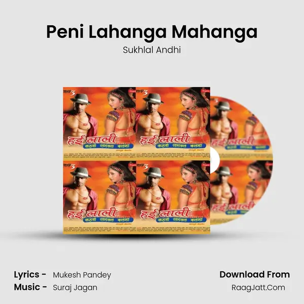 Peni Lahanga Mahanga MP3 Song by Sukhlal Andhi Cover