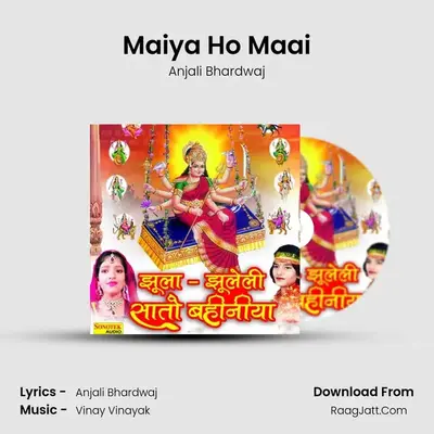 Maiya Ho Maai MP3 Song by Anjali Bhardwaj Cover