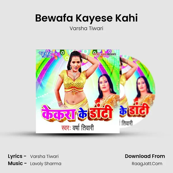Bewafa Kayese Kahi MP3 Song by Varsha Tiwari Cover