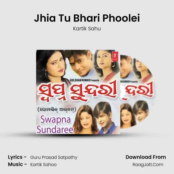 Jhia Tu Bhari Phoolei MP3 Song by Kartik Sahu Cover