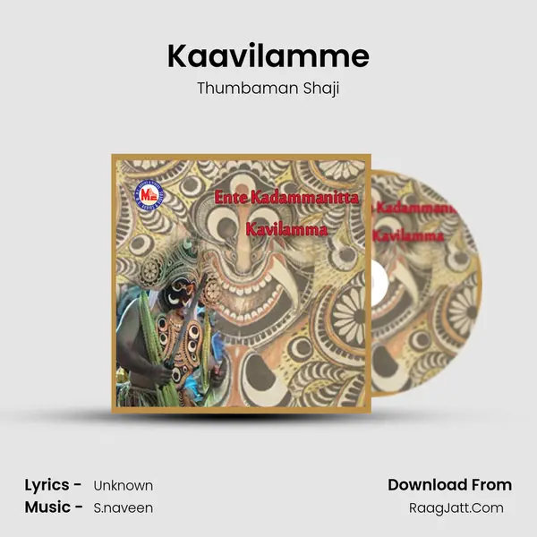 Kaavilamme MP3 Song by Thumbaman Shaji Cover