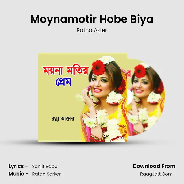Moynamotir Hobe Biya mp3 song