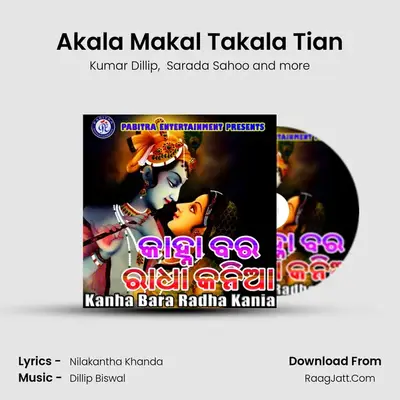 Akala Makal Takala Tian MP3 Song by Kumar Dillip Cover