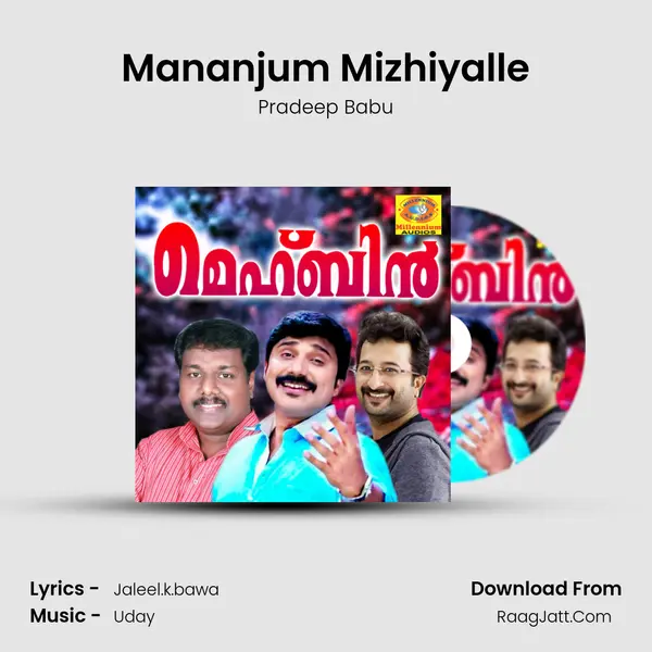 Mananjum Mizhiyalle MP3 Song by Pradeep Babu Cover