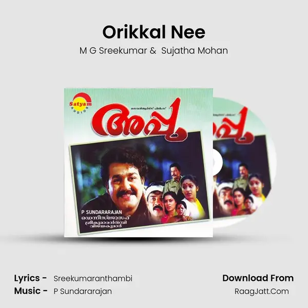 Orikkal Nee MP3 Song by M G Sreekumar Cover