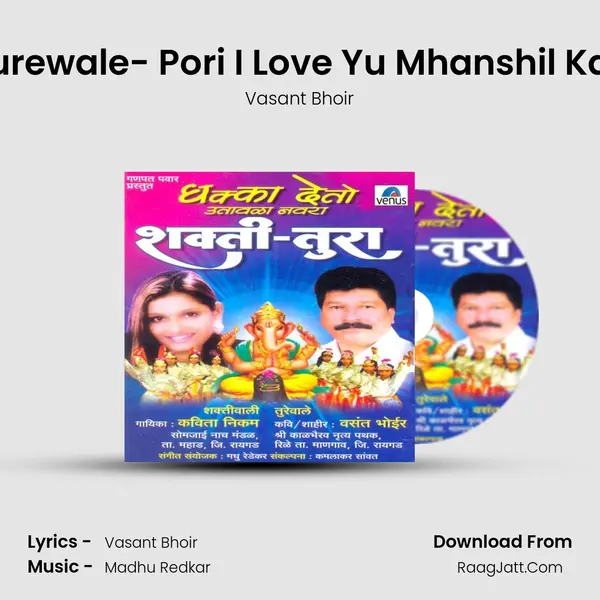 Turewale- Pori I Love Yu Mhanshil Kay MP3 Song by Vasant Bhoir Cover