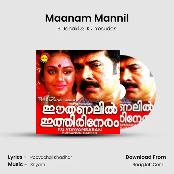 Maanam Mannil MP3 Song by S. Janaki Cover