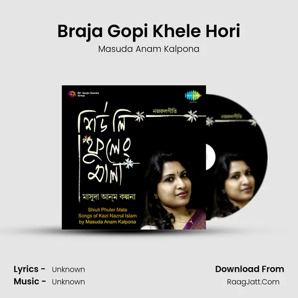 Braja Gopi Khele Hori MP3 Song by Masuda Anam Kalpona Cover