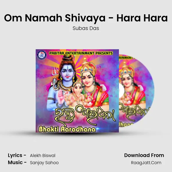 Om Namah Shivaya - Hara Hara MP3 Song by Subas Das Cover