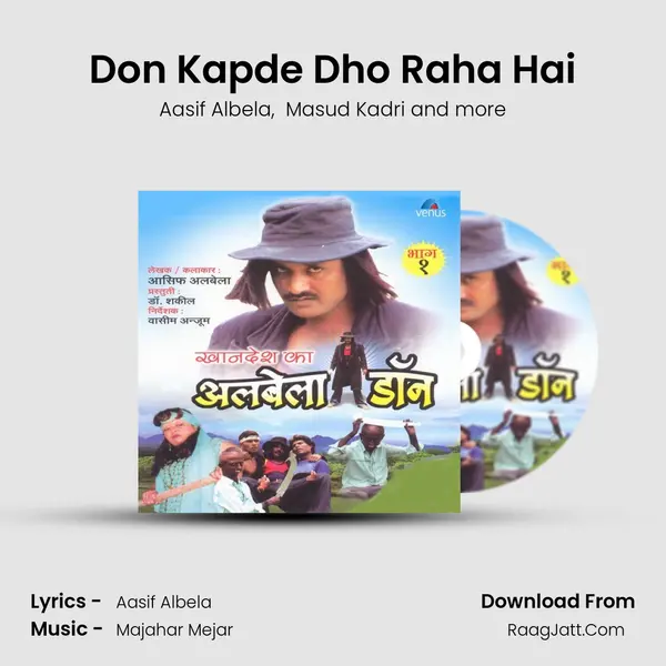 Don Kapde Dho Raha Hai mp3 song