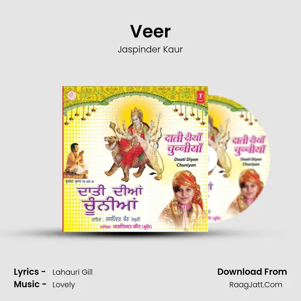 Veer MP3 Song by Jaspinder Kaur Cover