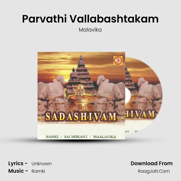 Parvathi Vallabashtakam MP3 Song by Malavika Cover
