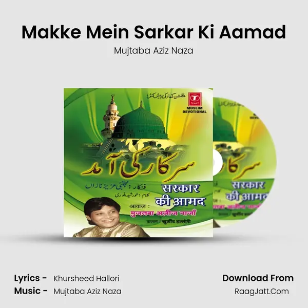 Makke Mein Sarkar Ki Aamad MP3 Song by Mujtaba Aziz Naza Cover