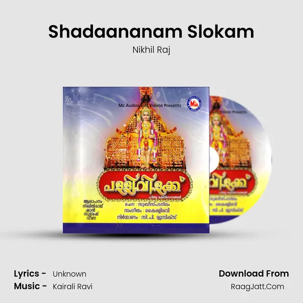 Shadaananam Slokam MP3 Song by Nikhil Raj Cover