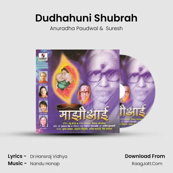 Dudhahuni Shubrah MP3 Song by Anuradha Paudwal Cover