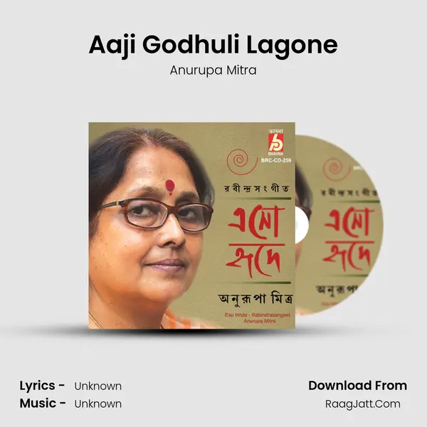 Aaji Godhuli Lagone MP3 Song by Anurupa Mitra Cover