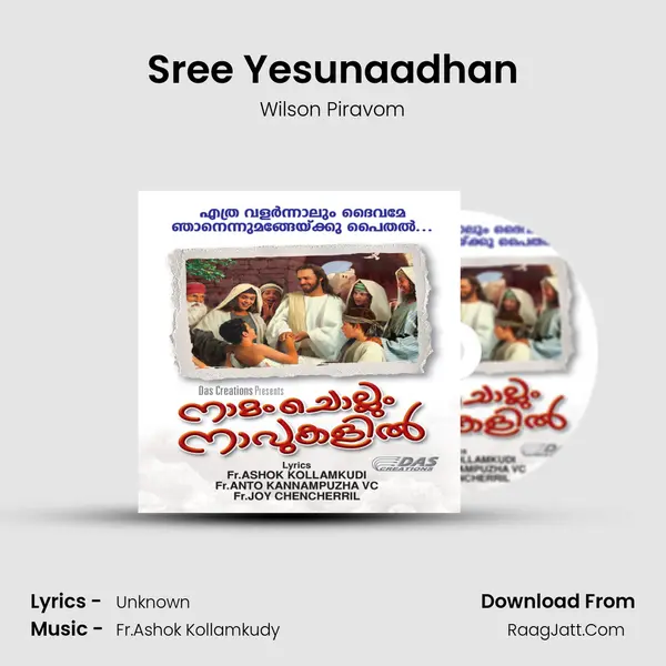 Sree Yesunaadhan MP3 Song by Wilson Piravom Cover