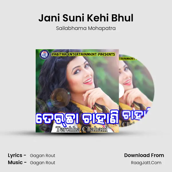 Jani Suni Kehi Bhul MP3 Song by Sailabhama Mohapatra Cover