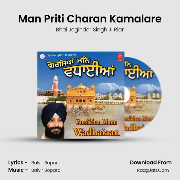 Man Priti Charan Kamalare MP3 Song by Bhai Joginder Singh Ji Riar Cover