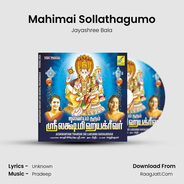 Mahimai Sollathagumo MP3 Song by Jayashree Bala Cover
