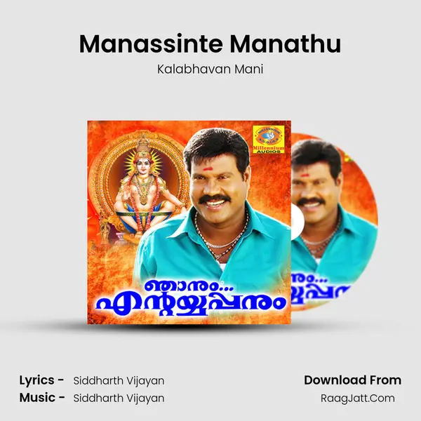 Manassinte Manathu MP3 Song by Kalabhavan Mani Cover