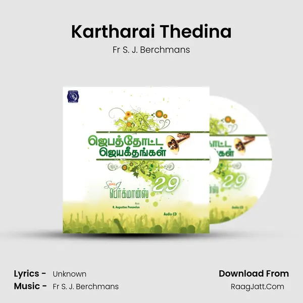 Kartharai Thedina MP3 Song by Fr S. J. Berchmans Cover