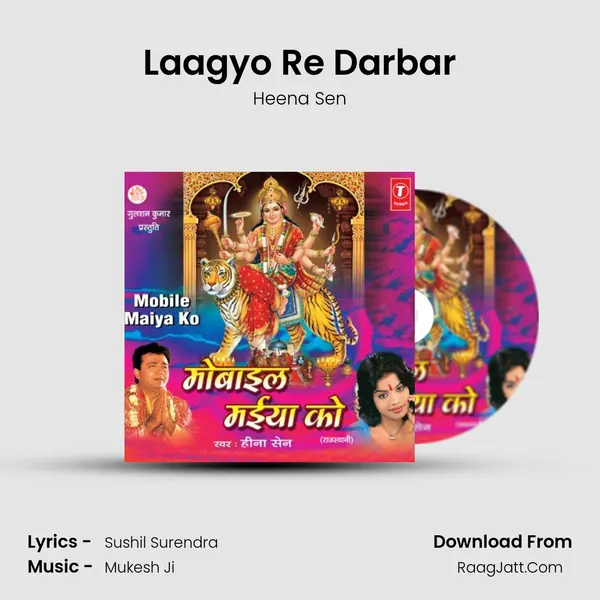 Laagyo Re Darbar MP3 Song by Heena Sen Cover