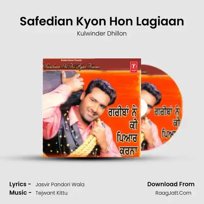 Safedian Kyon Hon Lagiaan MP3 Song by Kulwinder Dhillon Cover