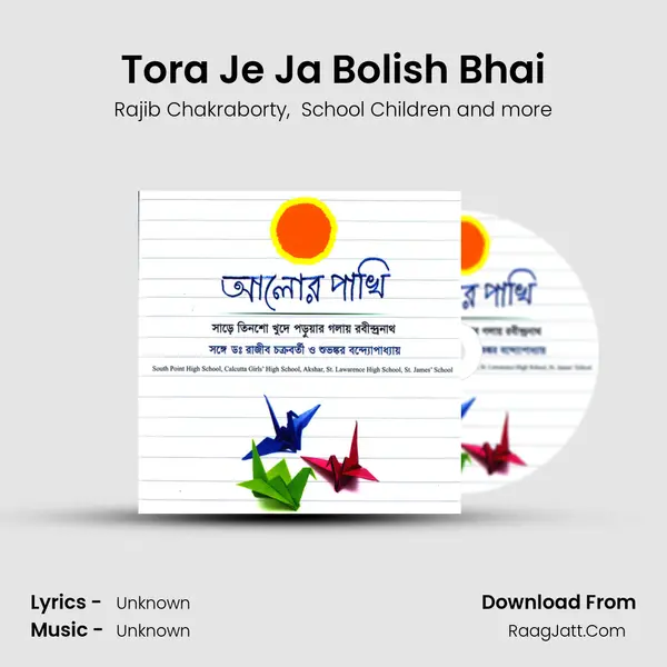 Tora Je Ja Bolish Bhai MP3 Song by Rajib Chakraborty Cover