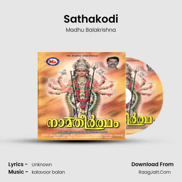 Sathakodi MP3 Song by Madhu Balakrishna Cover