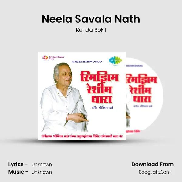Neela Savala Nath MP3 Song by Kunda Bokil Cover
