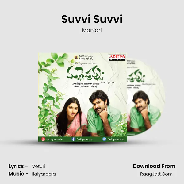 Suvvi Suvvi MP3 Song by Manjari Cover