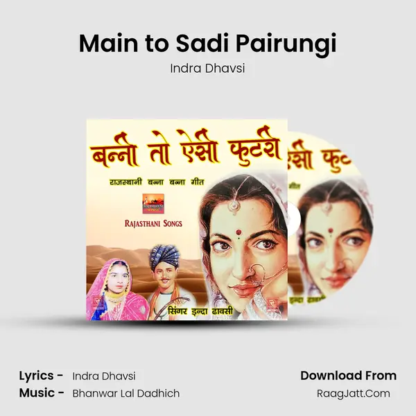 Main to Sadi Pairungi MP3 Song by Indra Dhavsi Cover
