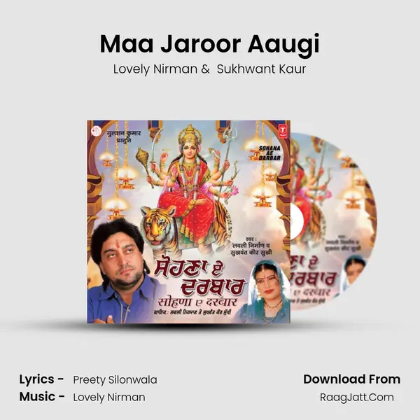 Maa Jaroor Aaugi MP3 Song by Lovely Nirman Cover