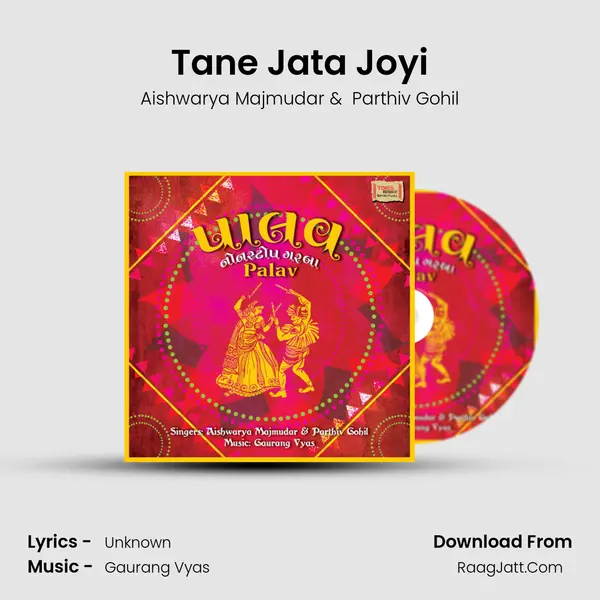 Tane Jata Joyi MP3 Song by Aishwarya Majmudar Cover