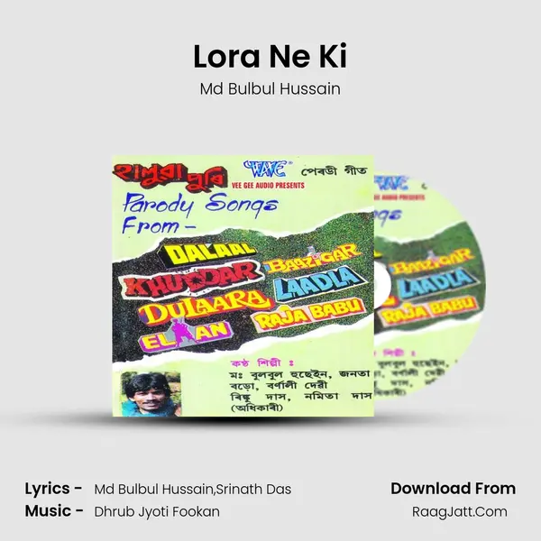 Lora Ne Ki MP3 Song by Md Bulbul Hussain Cover