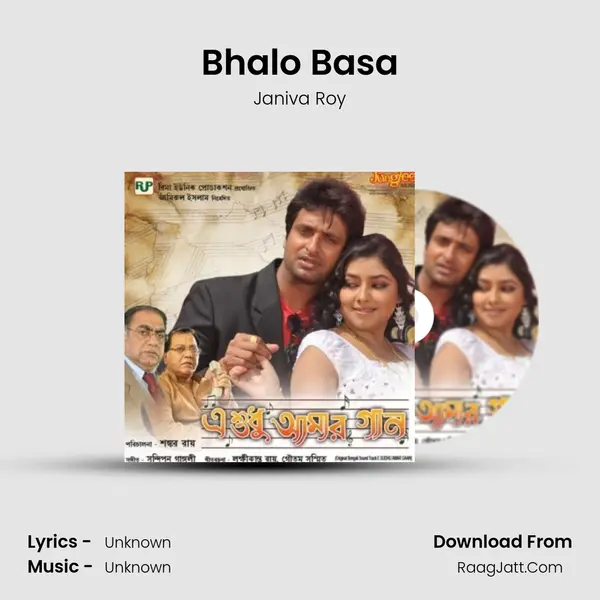 Bhalo Basa MP3 Song by Janiva Roy Cover