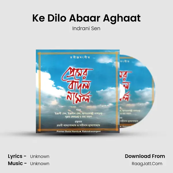 Ke Dilo Abaar Aghaat MP3 Song by Indrani Sen Cover