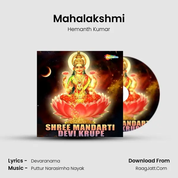 Mahalakshmi MP3 Song by Hemanth Kumar Cover