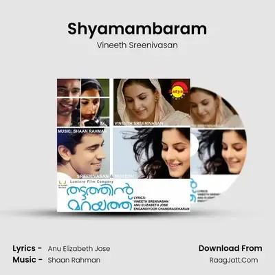 Shyamambaram MP3 Song by Vineeth Sreenivasan Cover