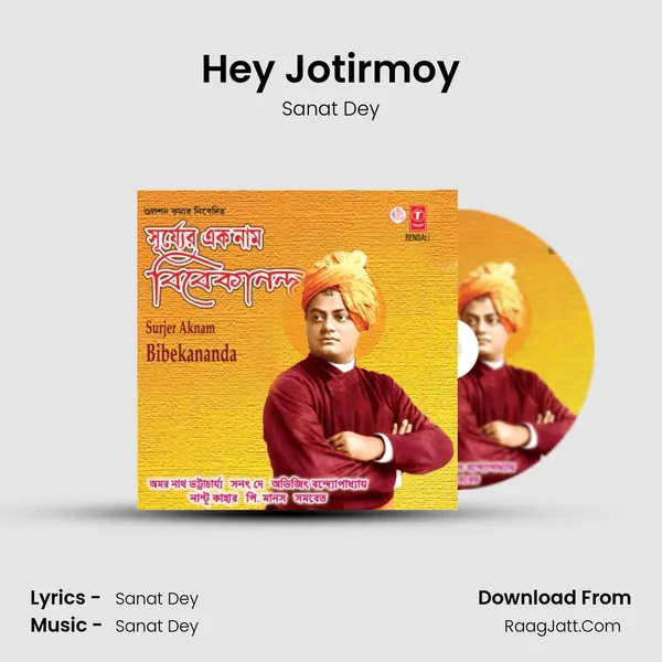 Hey Jotirmoy MP3 Song by Sanat Dey Cover