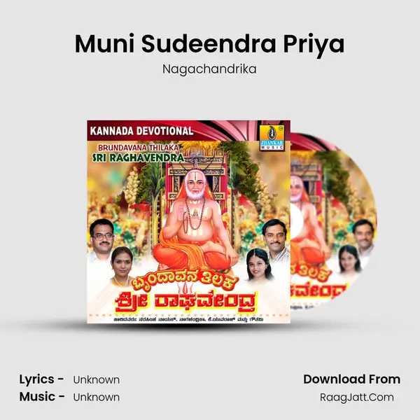 Muni Sudeendra Priya MP3 Song by Nagachandrika Cover