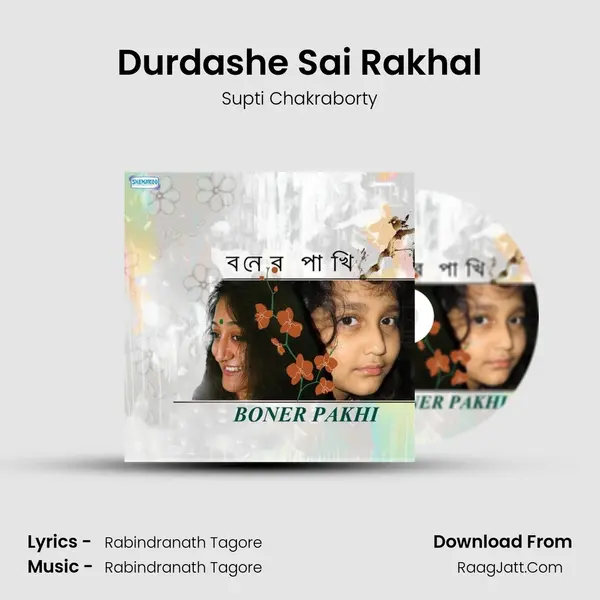 Durdashe Sai Rakhal MP3 Song by Supti Chakraborty Cover