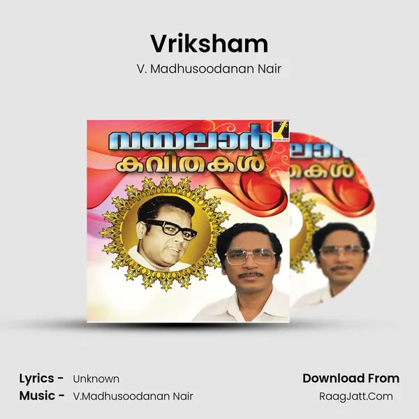 Vriksham mp3 song