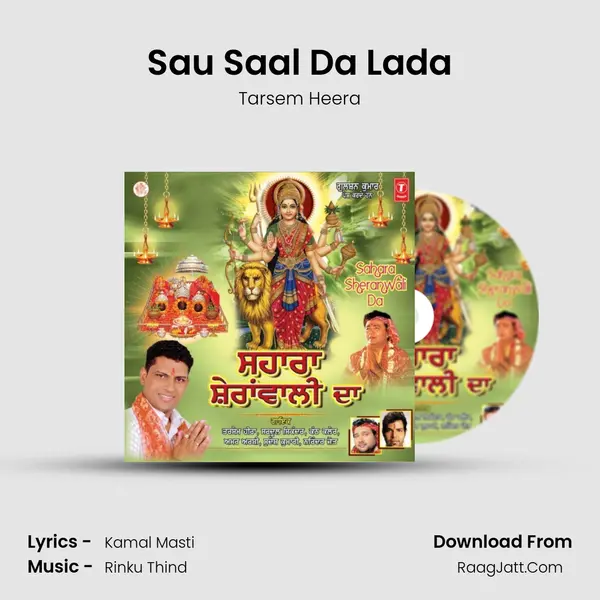 Sau Saal Da Lada mp3 song