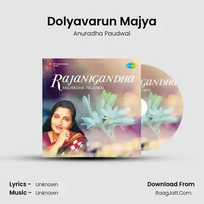 Dolyavarun Majya MP3 Song by Anuradha Paudwal Cover