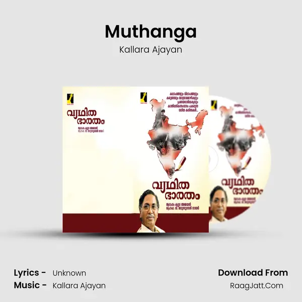 Muthanga mp3 song