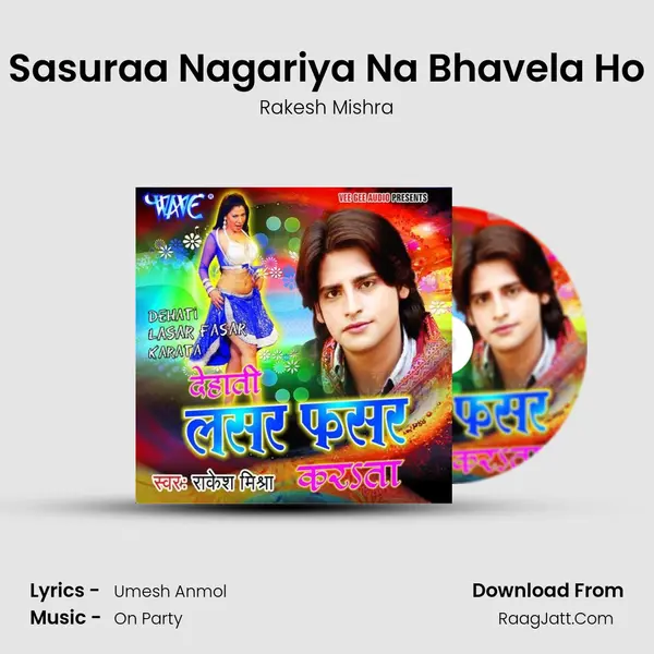 Sasuraa Nagariya Na Bhavela Ho MP3 Song by Rakesh Mishra Cover