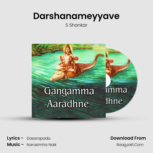 Darshanameyyave MP3 Song by S Shankar Cover